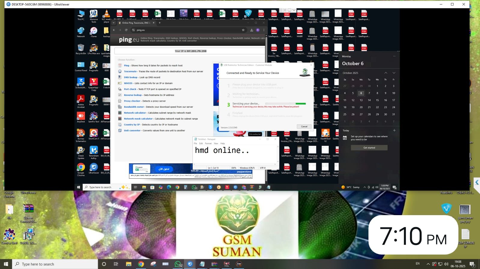 NOKIA PIN+FRP HMD ONLINE💥